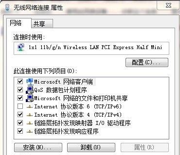 拒绝404，DNS改起来，告别移动宽带个别网页打不开的臭毛病！