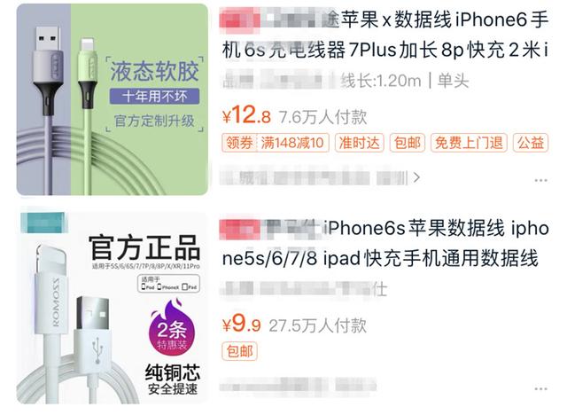 分享一些网购“玄学”省钱经验，避免花更多冤枉钱