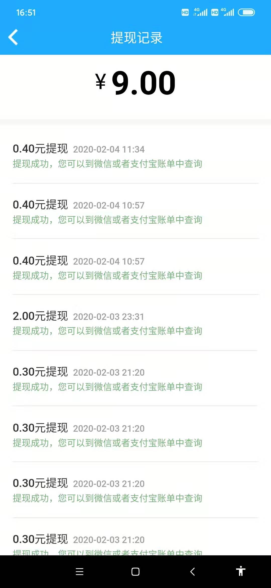 零撸兼职赚钱项目，完全不用花一分钱，一部分还包邮