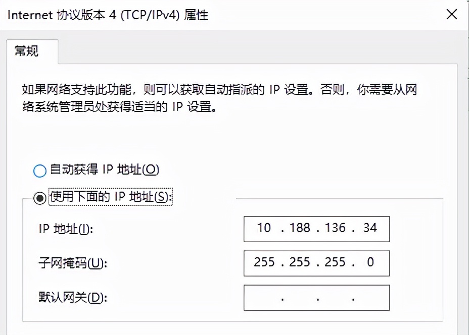 办公小技巧016：解决本地连接出现自动配置Ipv4地址问题