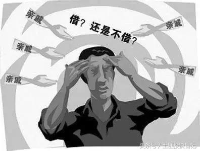急需用钱却又缺钱，咋办？7种方法教你如何借到钱
