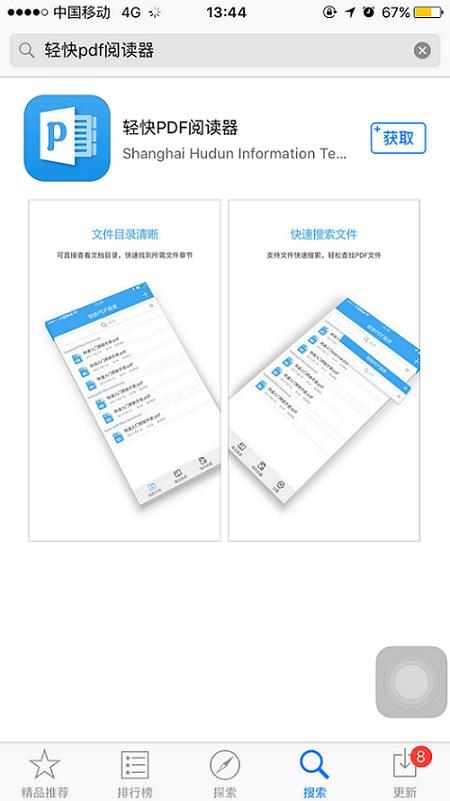 一篇关于pdf文件怎么打开编辑的技术贴，绝对干货！