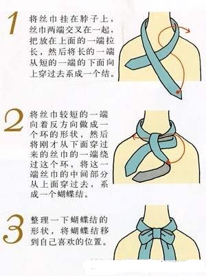 衣服鞋子蝴蝶结这么系，好看十倍！