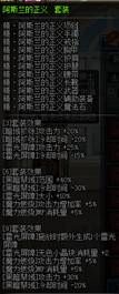 DNF高玩经验之谈 魔皇技能加点装备萌新指南经验教学全解析！