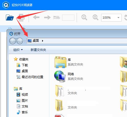 一篇关于pdf文件怎么打开编辑的技术贴，绝对干货！
