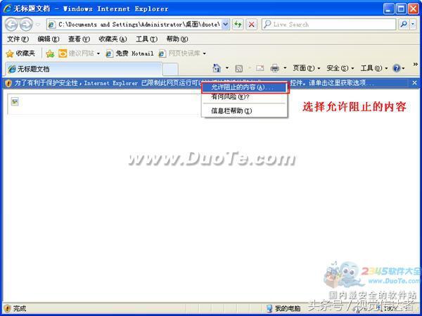 如何用Dw制作字幕及添加背景音乐和音乐