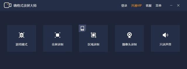 在哪找好用的录屏软件？其实非常多
