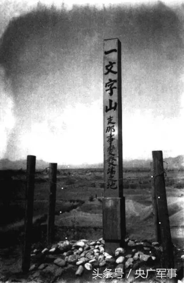 “七七事变”80年：每个中国人必须知道的7个真相