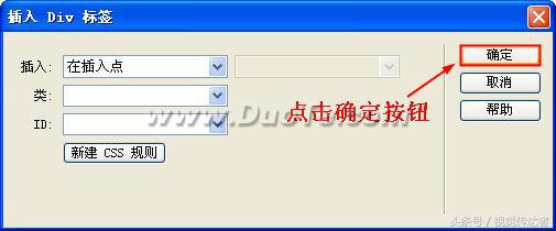 如何用Dw制作字幕及添加背景音乐和音乐