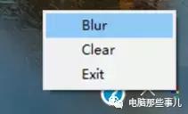 一键设置Win10任务栏全透明，瞬间提升你的电脑逼格！
