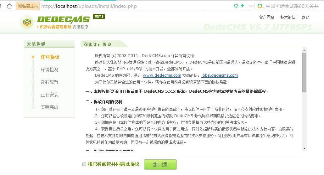 简单四步搭建个人网站，从此不在犯愁