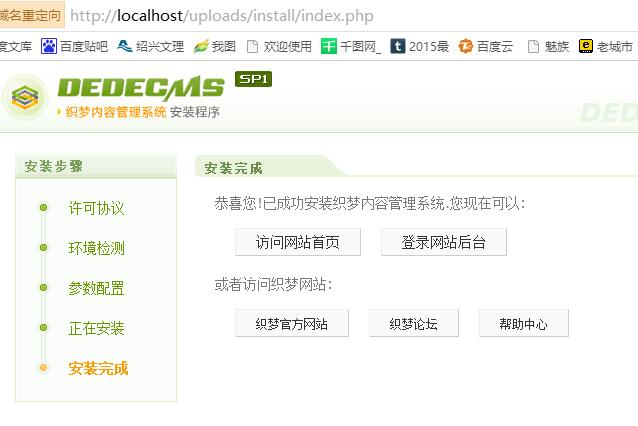 简单四步搭建个人网站，从此不在犯愁
