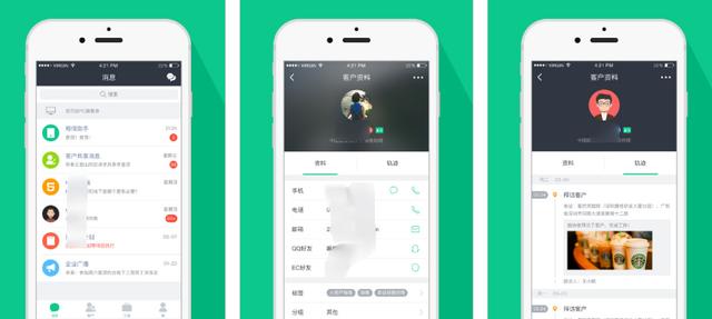 职场必备工具：盘点六款适合职场人士的移动办公软件！