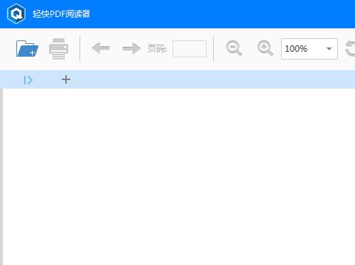 一篇关于pdf文件怎么打开编辑的技术贴，绝对干货！