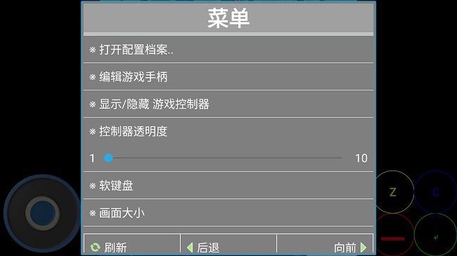in酷玩：玩不转Galgame的你可以在手机上玩Flash游戏