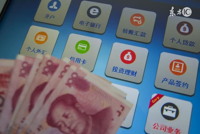 经常去银行，可你知道银行的业务都有哪些吗？
