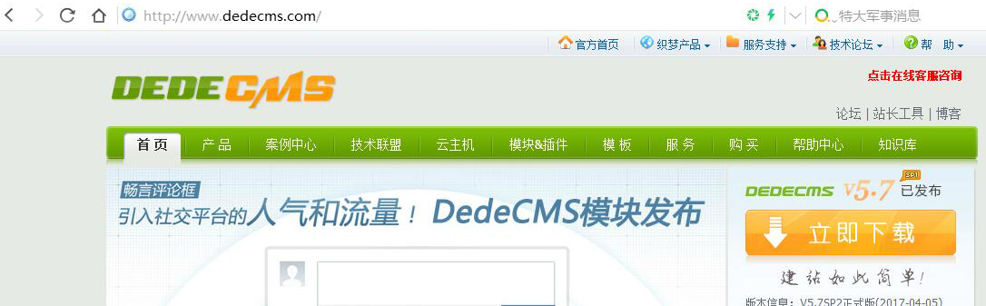 简单四步搭建个人网站，从此不在犯愁