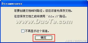如何用Dw制作字幕及添加背景音乐和音乐