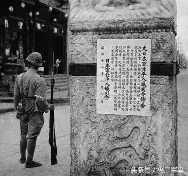 “七七事变”80年：每个中国人必须知道的7个真相