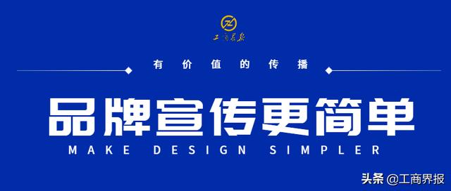 2019十大最赚钱的生意 2020年十大最好做的生意