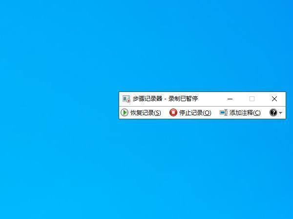 原来电脑还自带录屏功能，没想到今天才发现，白使用电脑这么多年