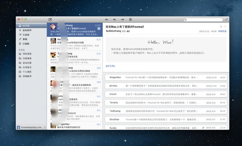你以为办公软件就是Office？这些办公软件或许你都不知道！