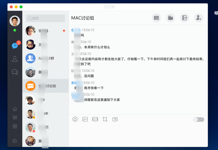 你以为办公软件就是Office？这些办公软件或许你都不知道！