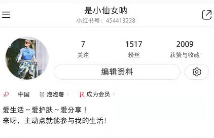 小红书推广怎么做？我们从10W＋笔记中学到了爆款套路