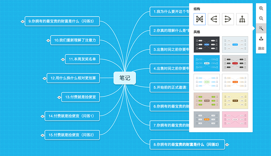 你以为办公软件就是Office？这些办公软件或许你都不知道！