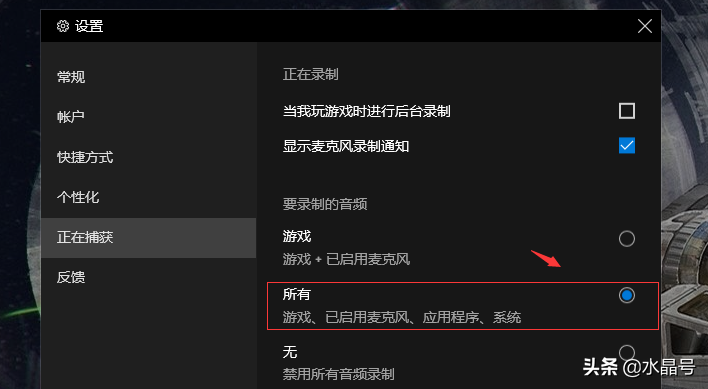 电脑屏幕录制的方法，轻松制作视频文件
