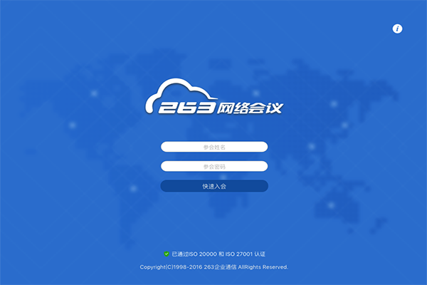 你以为办公软件就是Office？这些办公软件或许你都不知道！