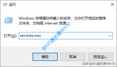 Win10打开服务的方法汇总