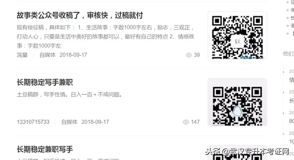 经济独立，大学里你能够赚钱的8种方法