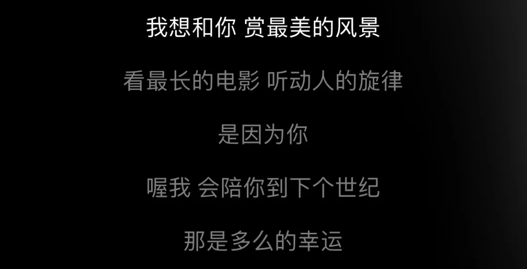网易云音乐新功能，能撩到喜欢的人