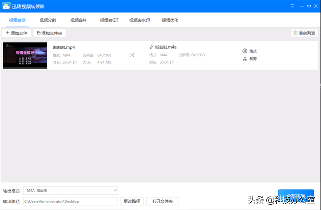 电脑上堪称神器的10款黑科技软件！你知道其中几款？