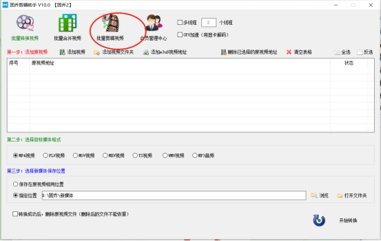 视频怎么添加背景音乐｜视频后期批量加音乐的详细教程