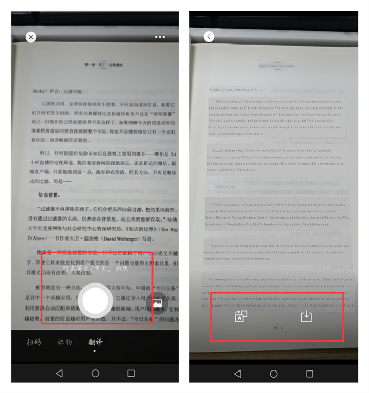 微信自带"文字扫描仪"，5秒将纸质文档转成电子档，长见识了