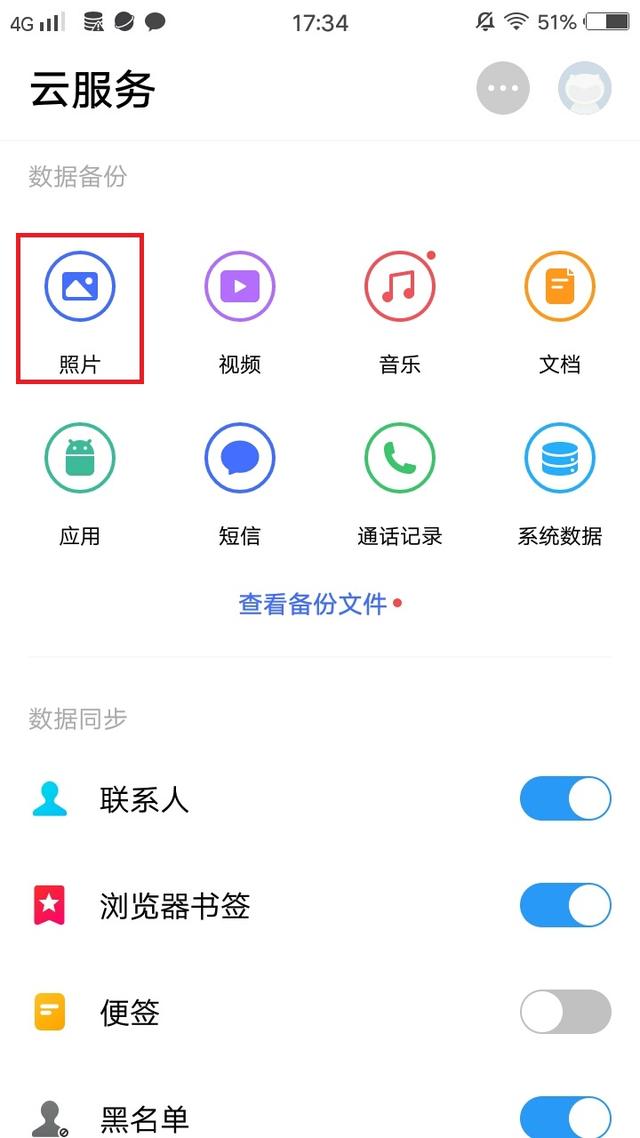 1分钟恢复微信误删照片，这么简单的方法你都不知道的话，多亏啊
