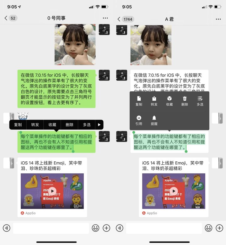 微信大更新！朋友圈能分享 1 分钟视频，还有这 8 个新变化