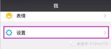 微信聊天记录怎样转移？