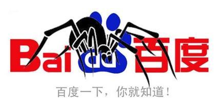 百度官方解答集⑦：网站外链怎么发，一天发多少？