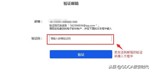 图解SSL证书申请流程说明