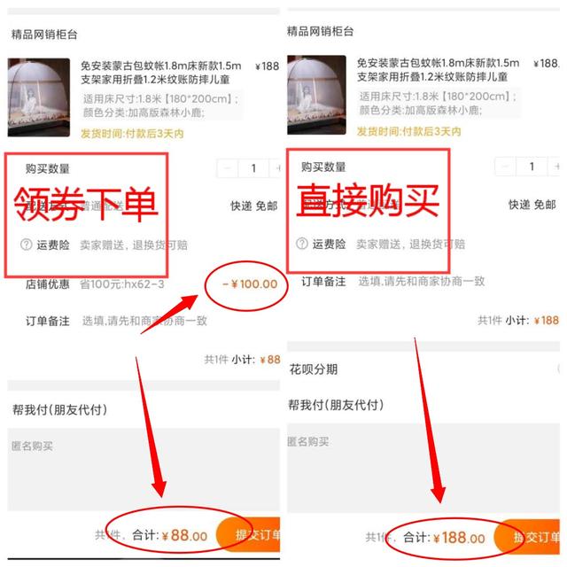 那种所谓淘宝内部优惠券 购物不仅省钱还赚钱！究竟是啥套路呢？