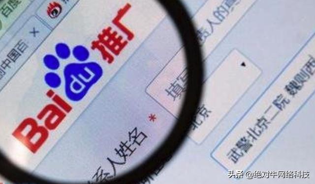 SEM搜索引擎营销解读，这份报告你必须要有