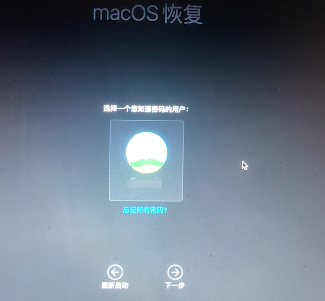 苹果电脑下的惠普打印机驱动安装