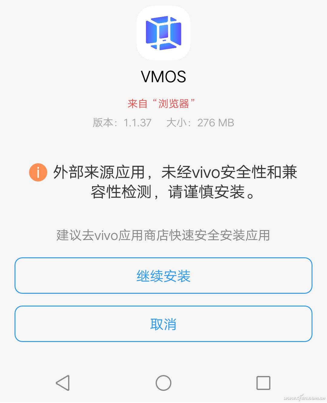 实用又简单 手机上也能装虚拟机