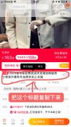 太快了！这款手机赚钱APP一个月实现日赚400元