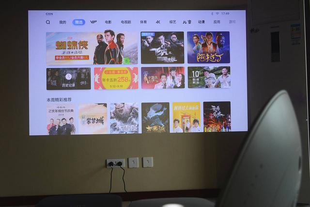 坚果的轻奢级智能投影仪，值得买吗？坚果J9真实测评