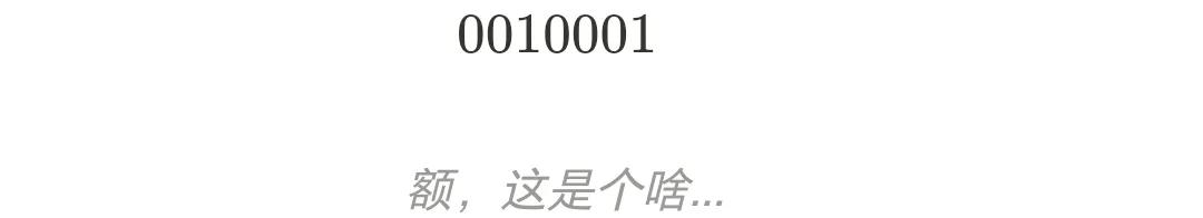 为什么通过将十进制除二转为二进制的方法有效?
