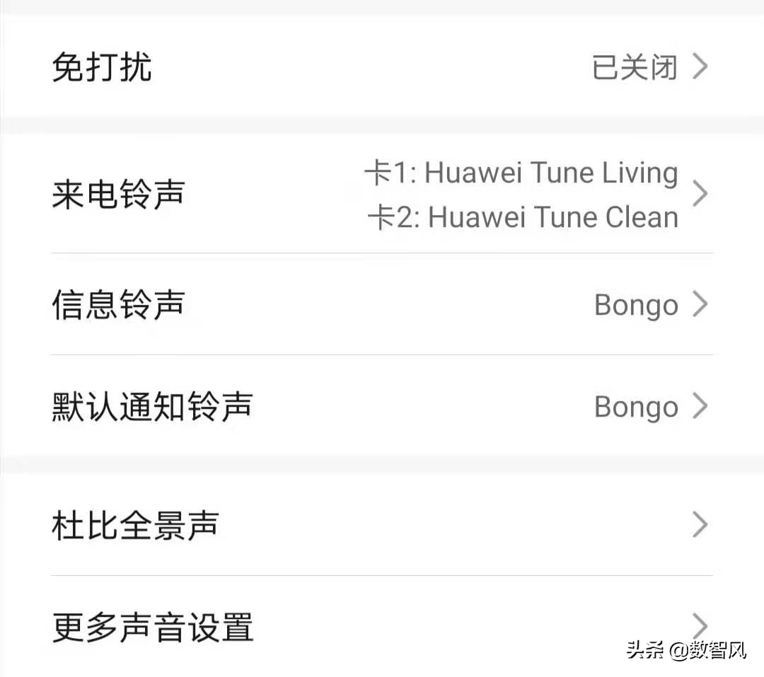 手机声音设置的正确方法，让手机声音更好听